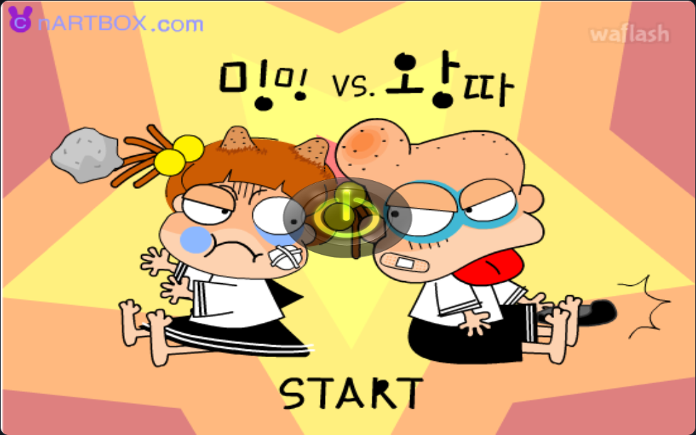 밍밍 VS. 왕따 썸네일